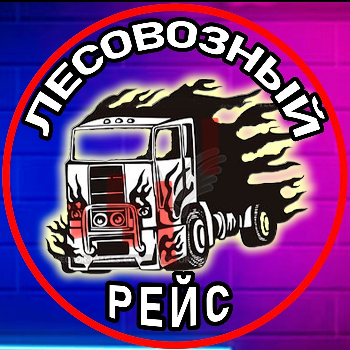 Аватар