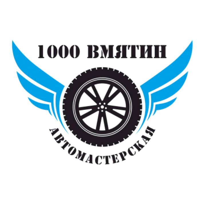 Иконка канала 1000 Вмятин Автомастерская Одинцово