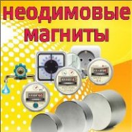Иконка канала MaGnetik.com.ua - интернет магазин уникальных товаров