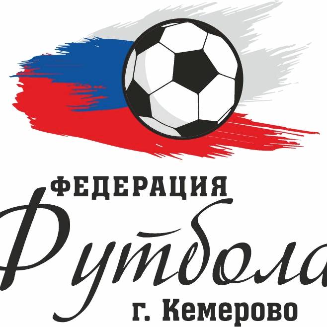 Иконка канала Федерация футбола города Кемерово