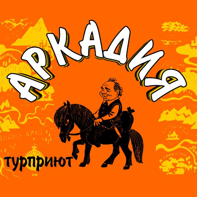 Иконка канала Altai-Arkadia