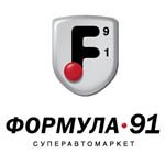 Формула91