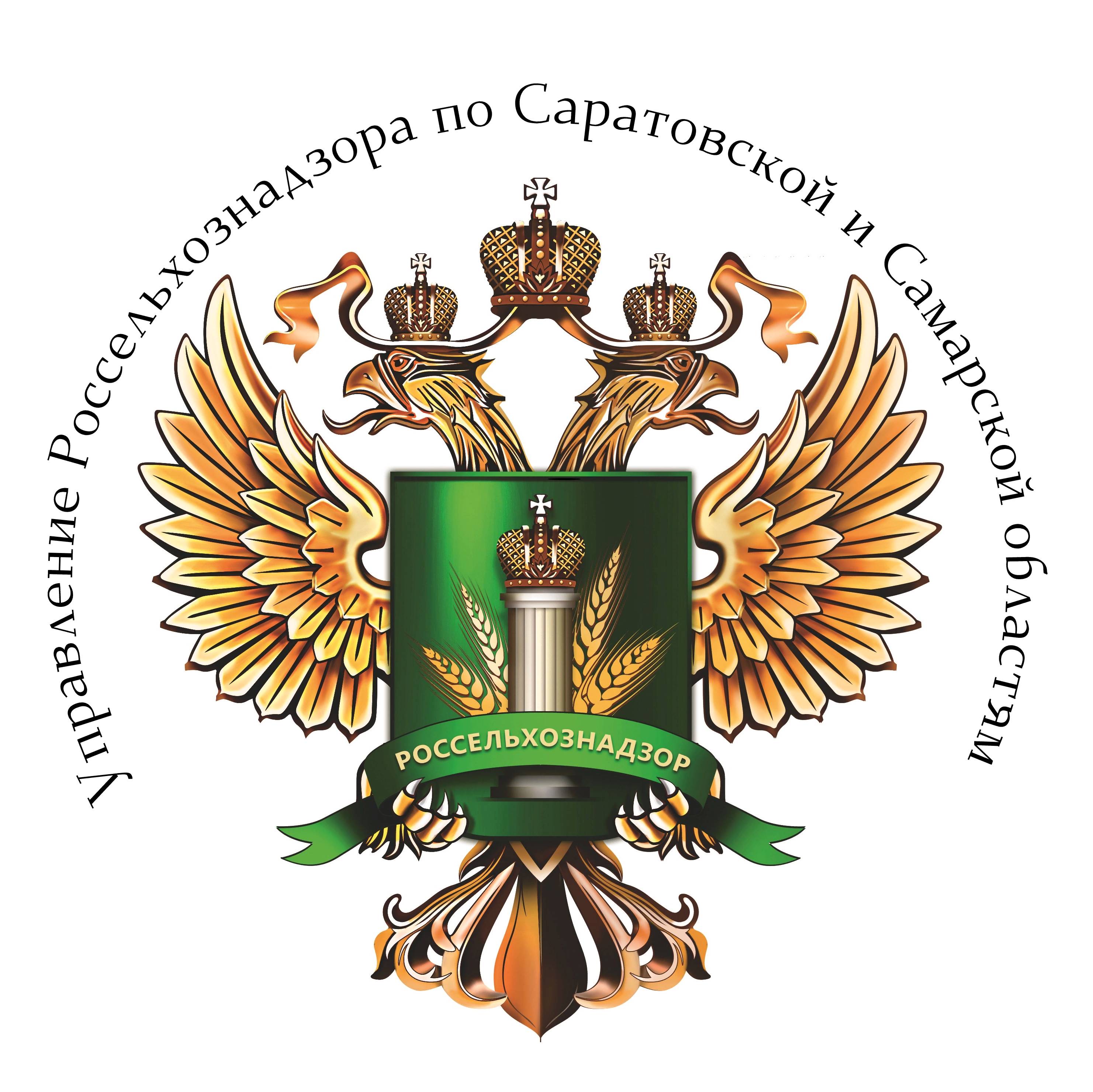 Иконка канала ТУ Россельхознадзора по Саратовской и Самарской