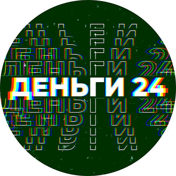 Иконка канала Деньги 24 (Фанимани)