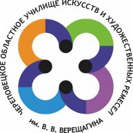 Иконка канала Череповецкое училище искусств им. В.В. Верещагина