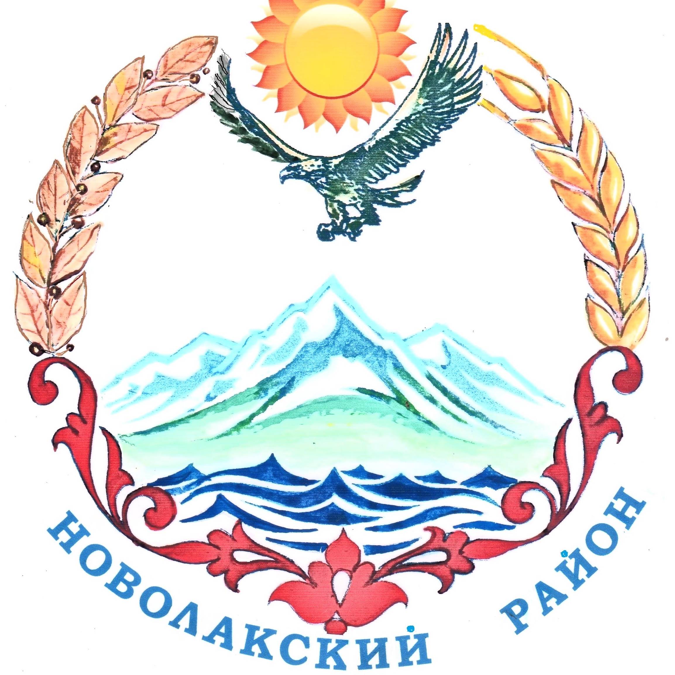 Иконка канала Администрация МО Новолакский район