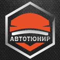 Иконка канала Автотюнир