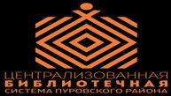 Иконка канала Ваша Библиотека