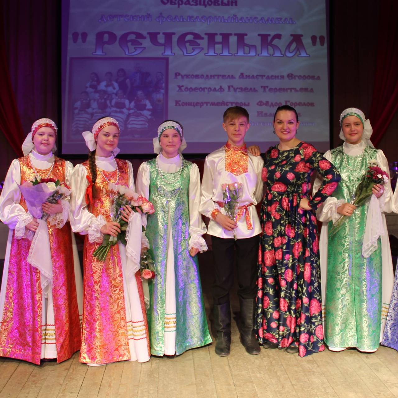 РЕЧЕНЬКА. Смотрите видео онлайн, бесплатно