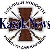 Иконка канала Kazak News