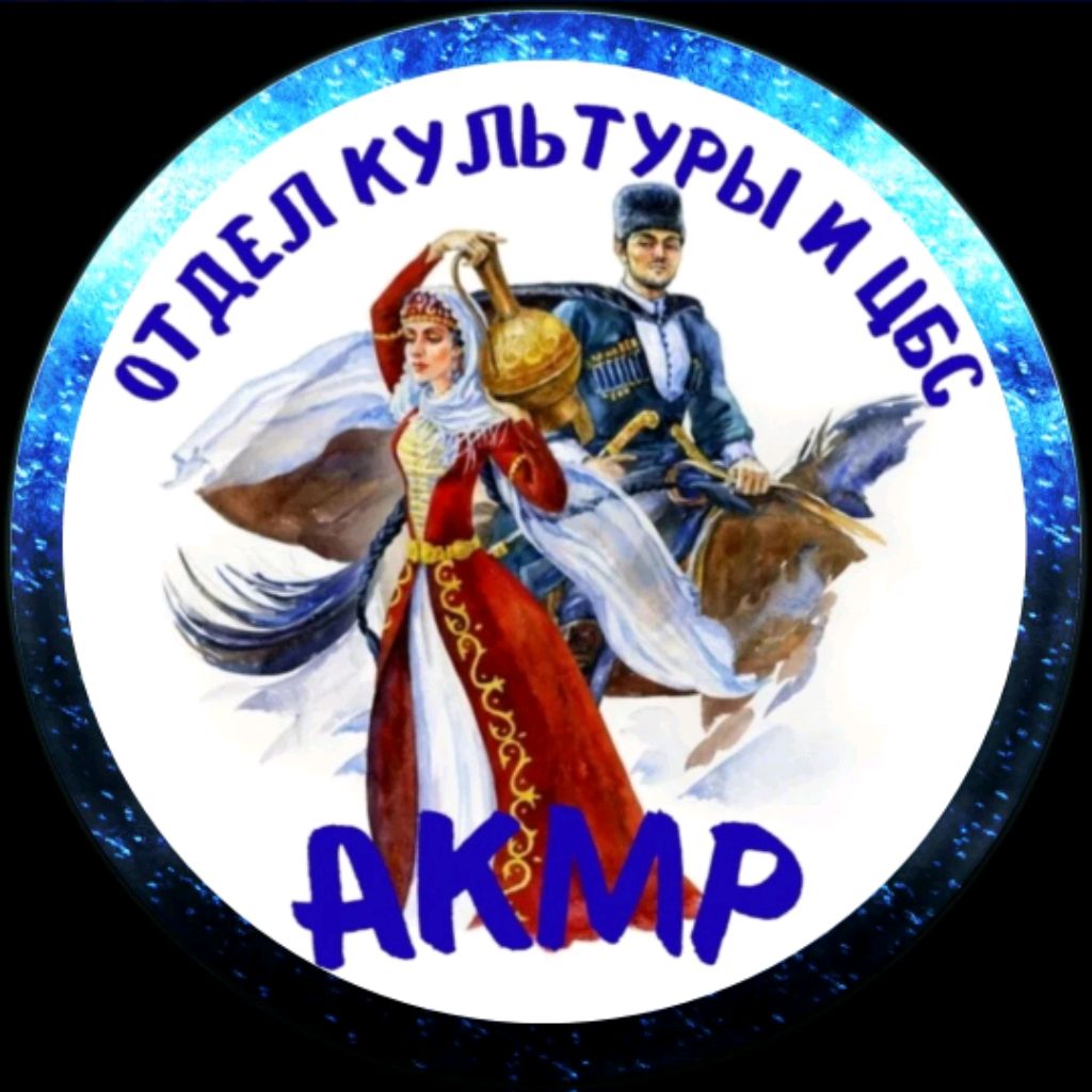 Аватар