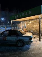 Аватар