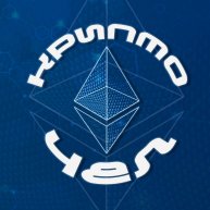 Иконка канала КриптоЧел
