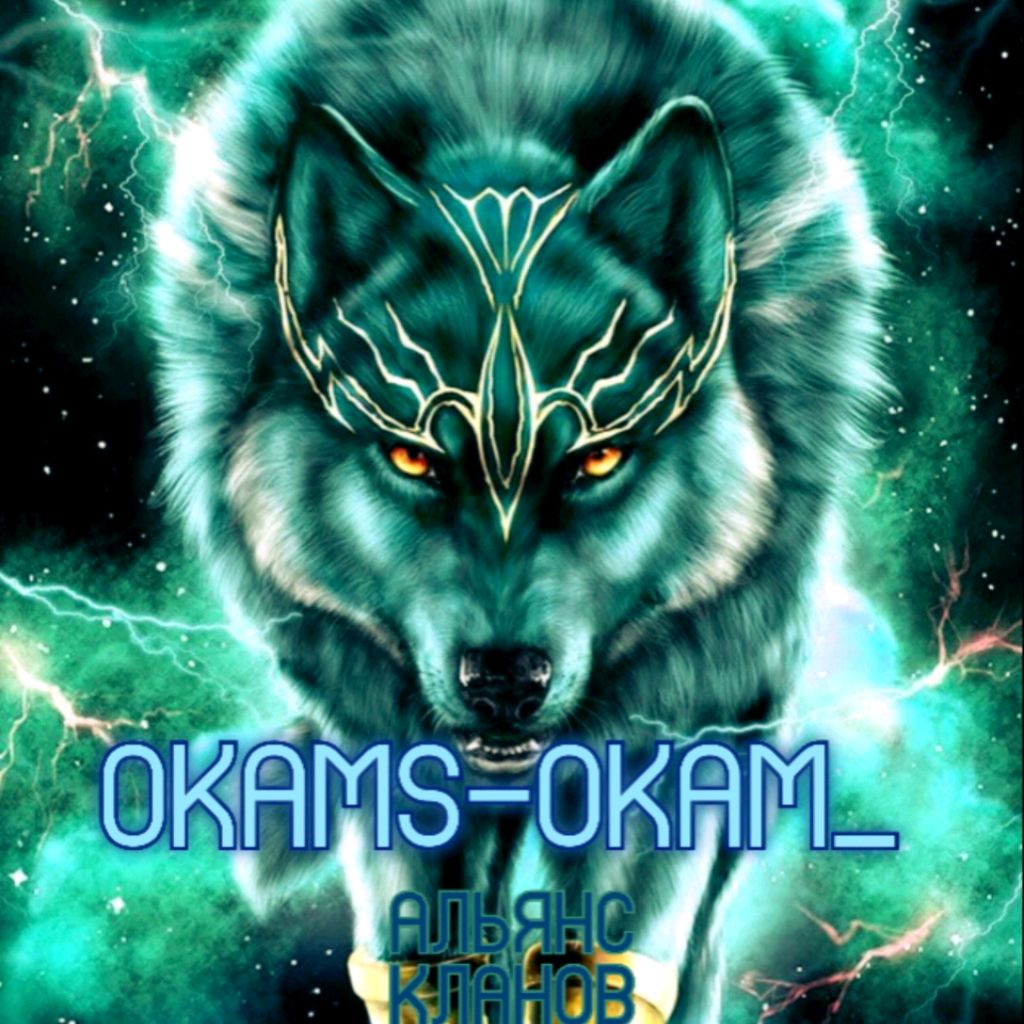 Иконка канала OkamSaN