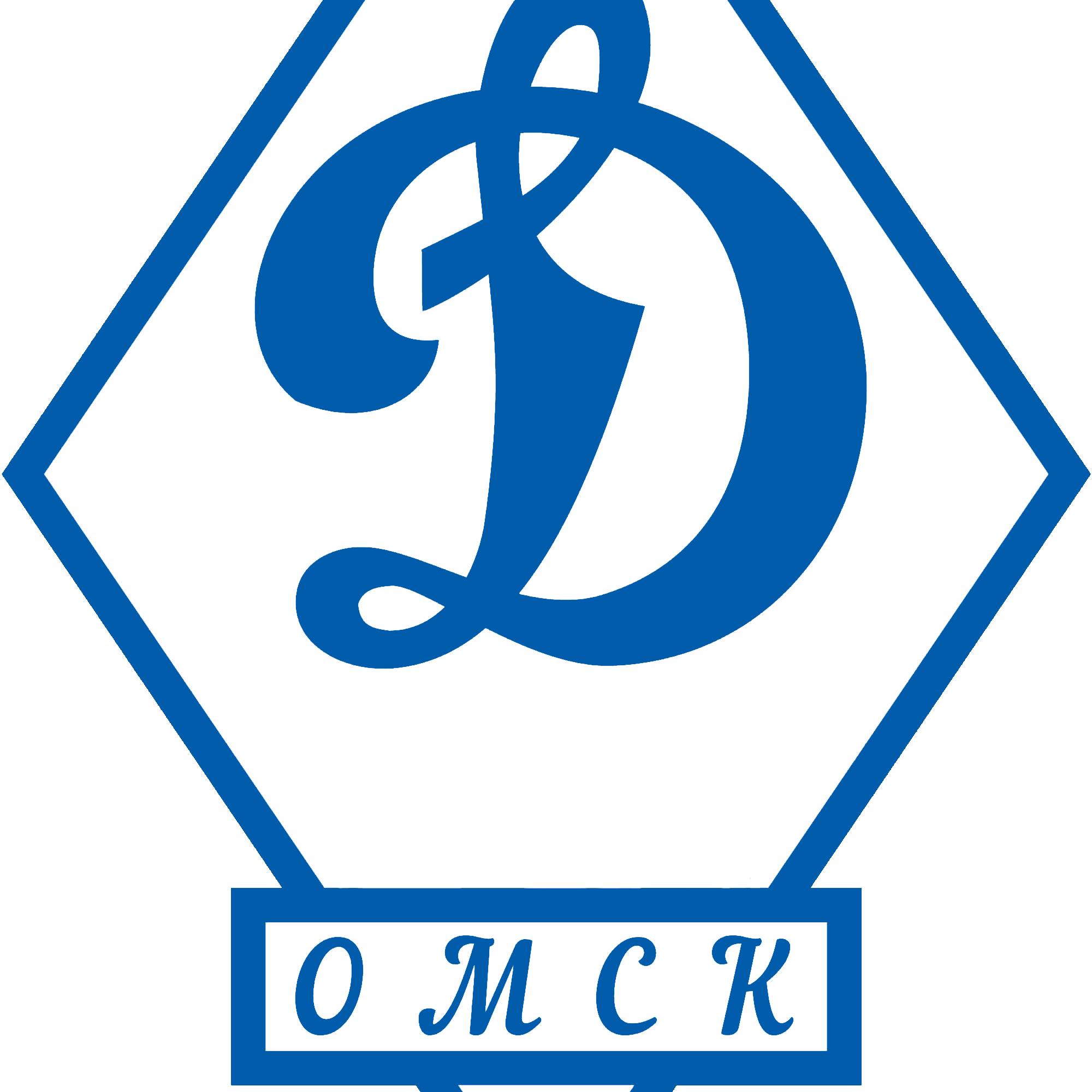 фк динамо логотип. динамо брянск иртыш. футбольная школа динамо омск. динамо омск логотип. омск.
