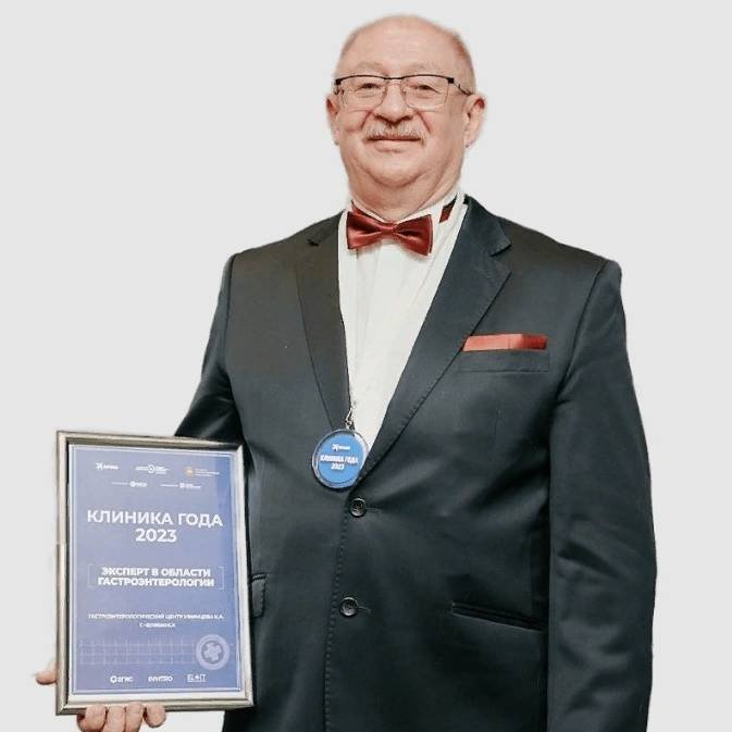 Иконка канала Гастроцентр Уфимцева К. А.