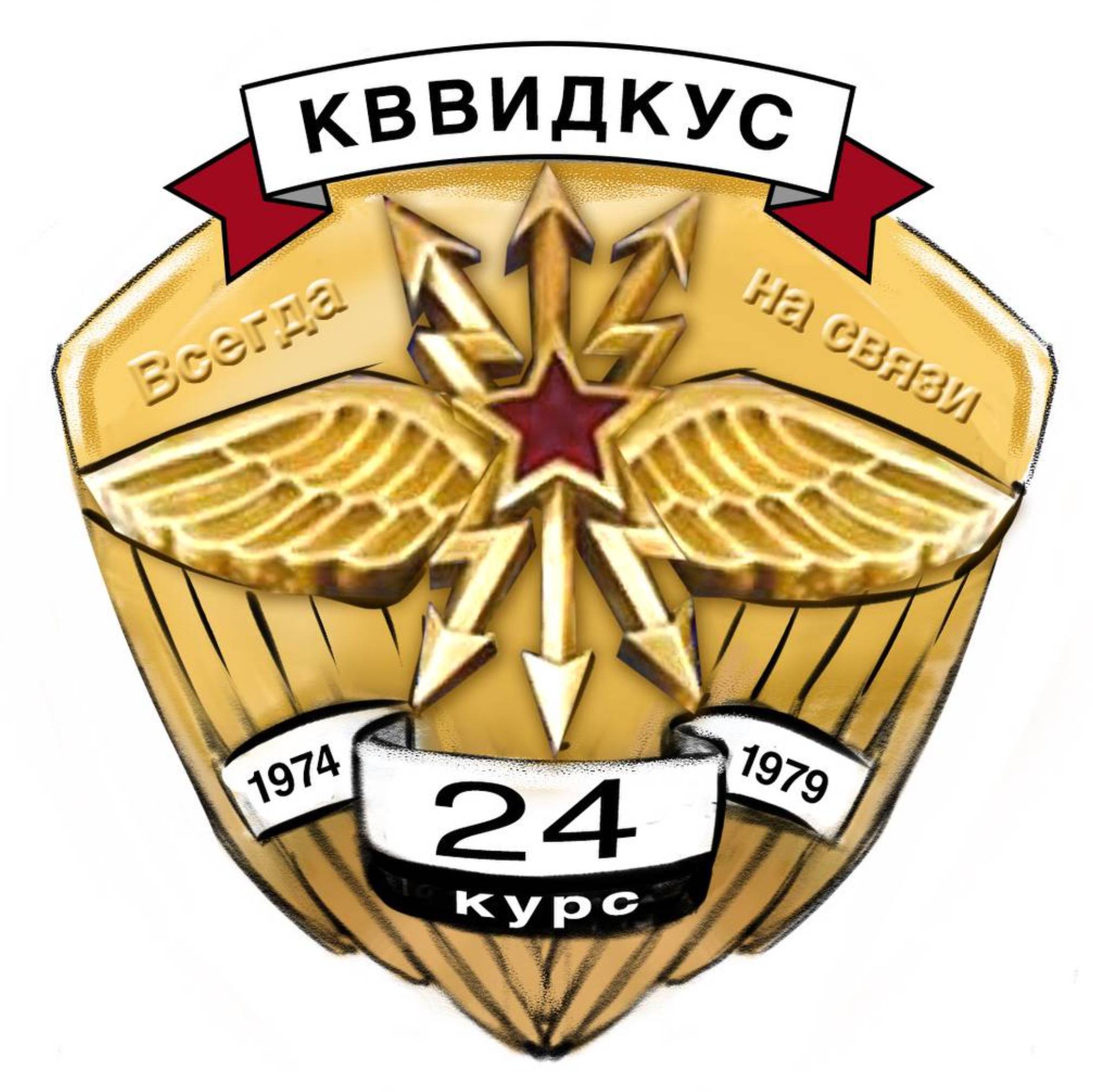 Иконка канала 24 курс КВВИДКУС Валерий