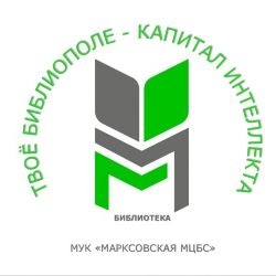 Иконка канала Библиотека Маркс