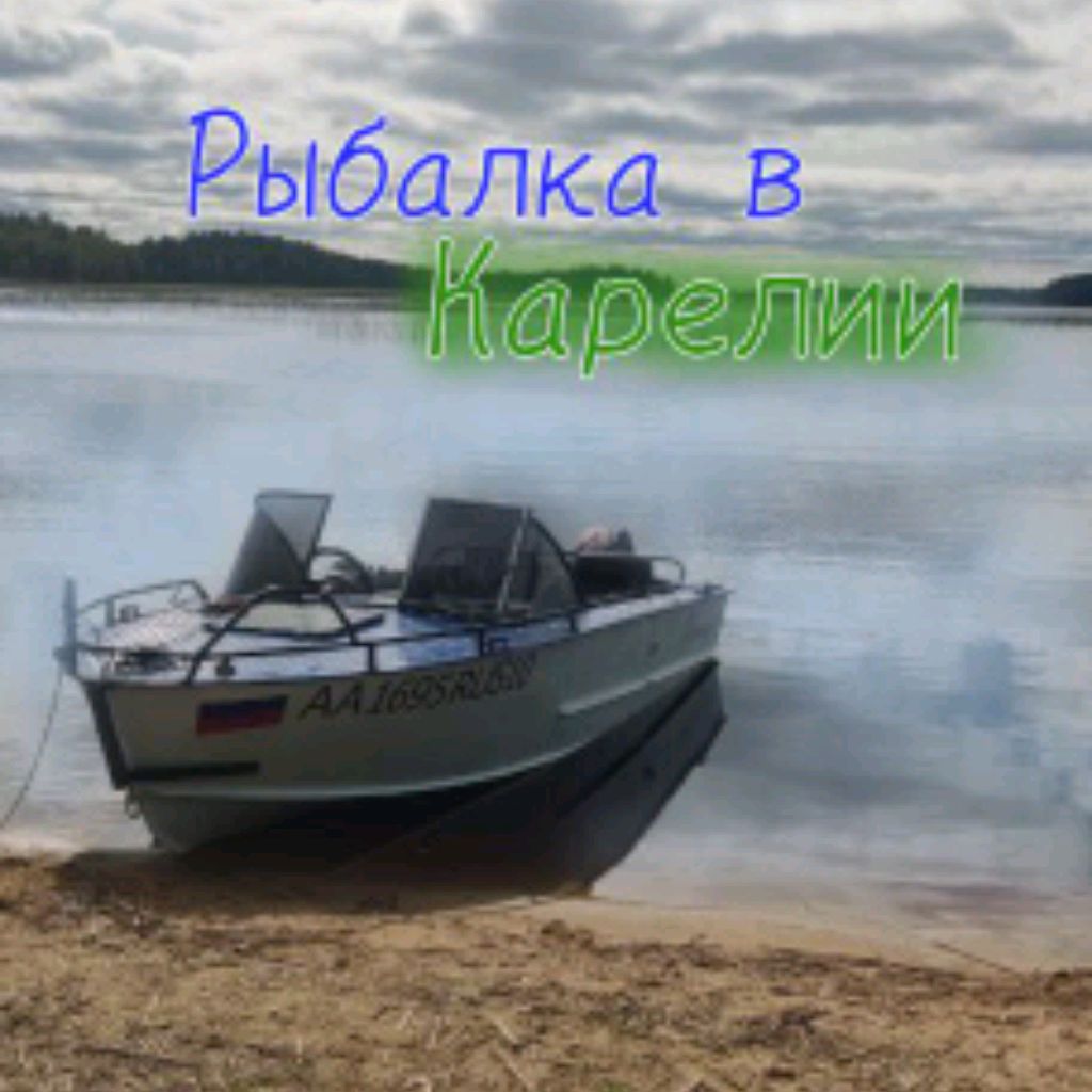 Иконка канала Отдых по Карельски