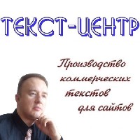 Иконка канала Сергей Петров (Text-Center)