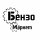 Иконка канала Бензо-Маркет