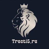 Иконка канала ТростиРФ
