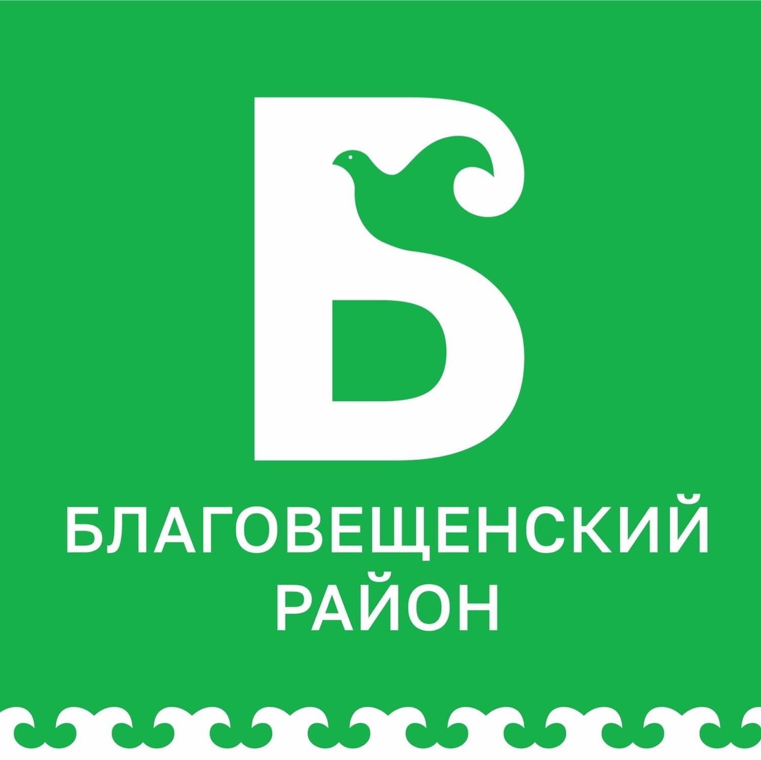 Благовещенск рб благо работа Благовещенск рб благо работа