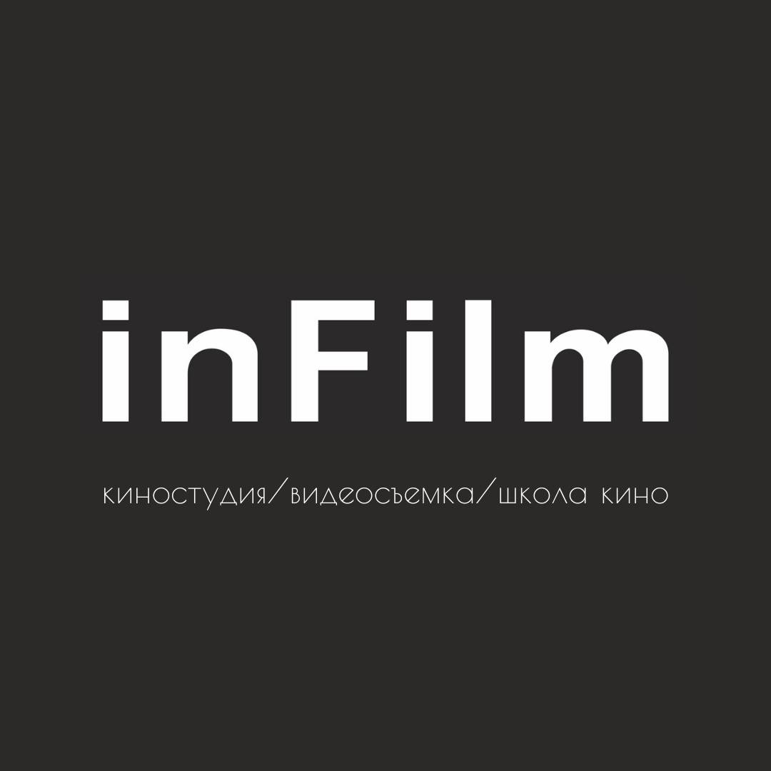 Иконка канала inFilm