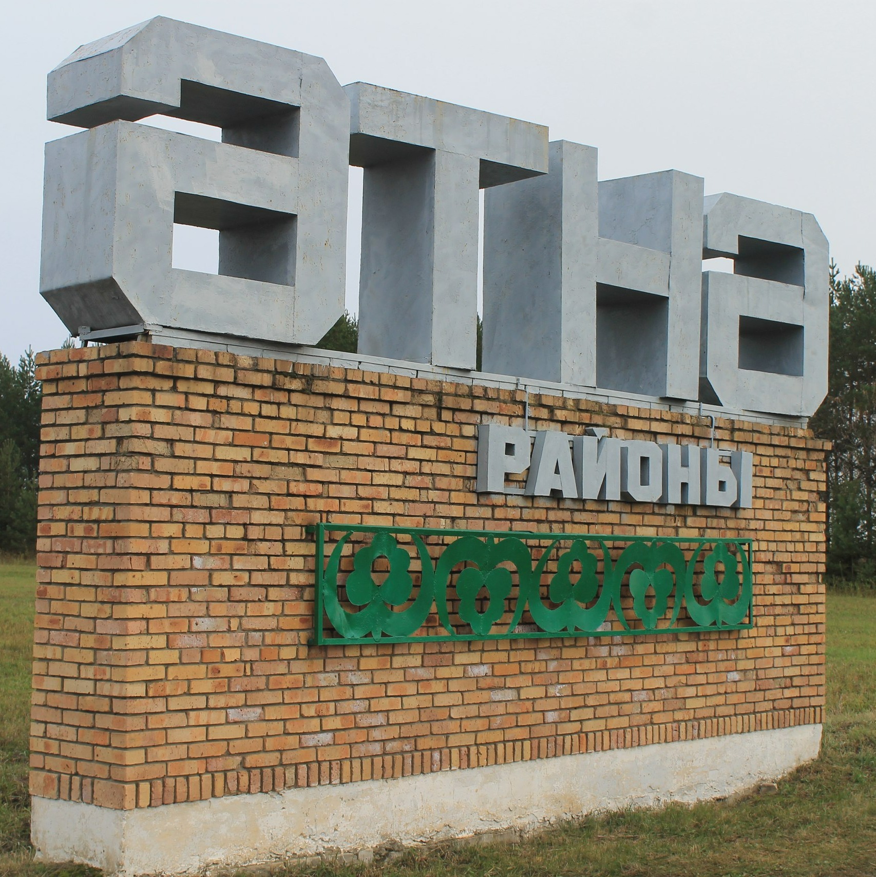 Иконка канала Әтнә таңы