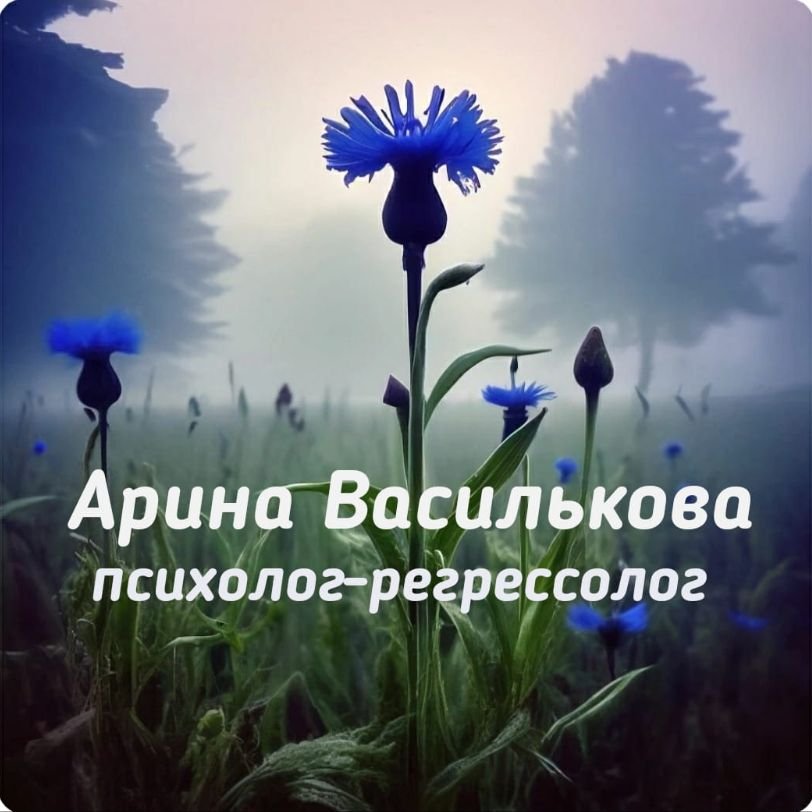 Аватар