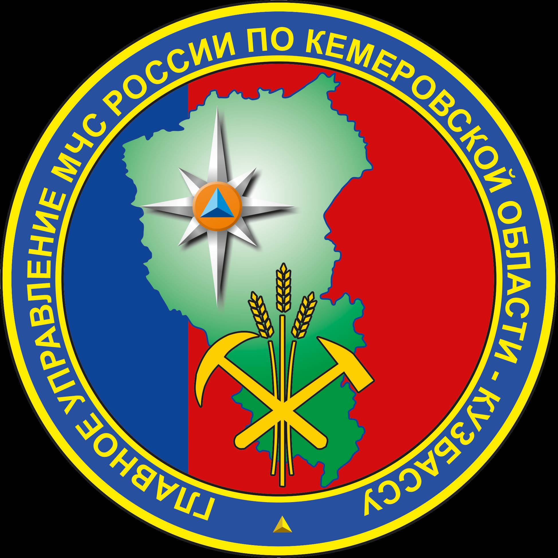 ГУ МЧС России по Кемеровской области-Кузбассу
