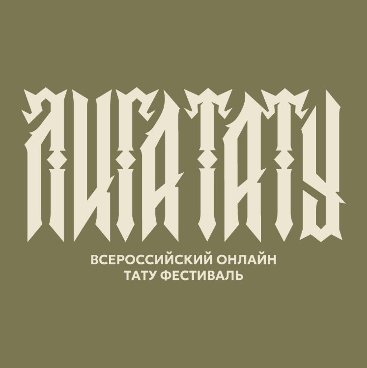 Аватар