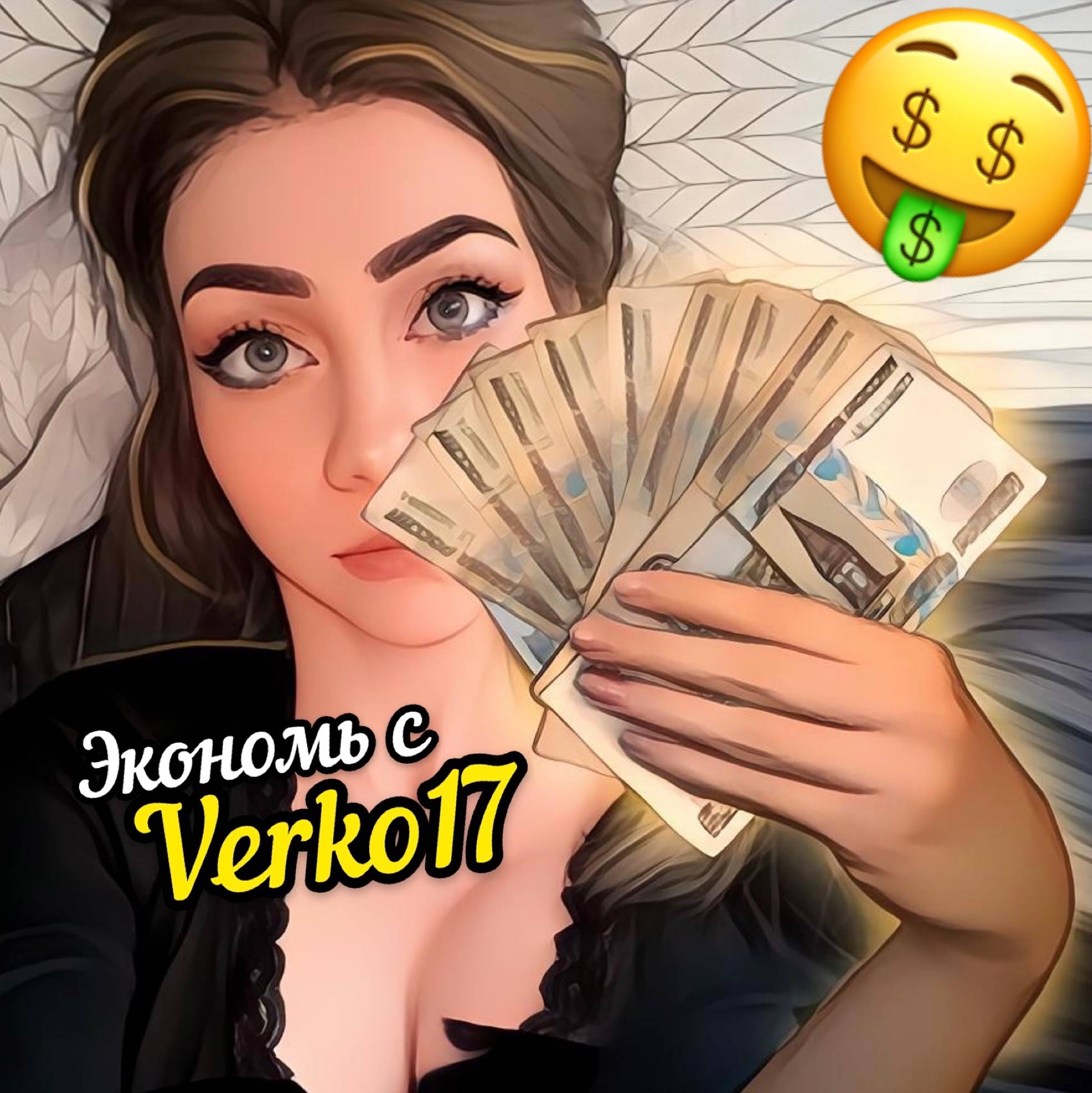 Verko17