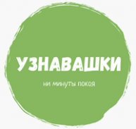 Иконка канала Узнавашки