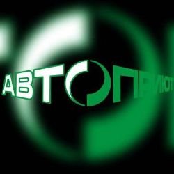 Аватар