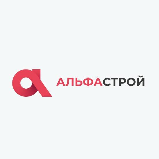 Альфа строй