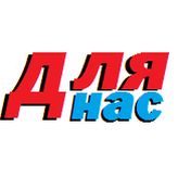 Иконка канала www.dlya-nas.ru