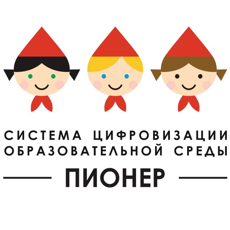 Канал Система "ПИОНЕР" смотри онлайн на RUTUBE!
