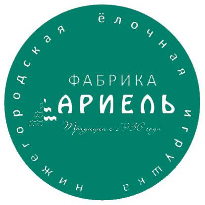Фабрика Ариель на RUTUBE: 3 видео – смотреть онлайн и бесплатно (33204171)