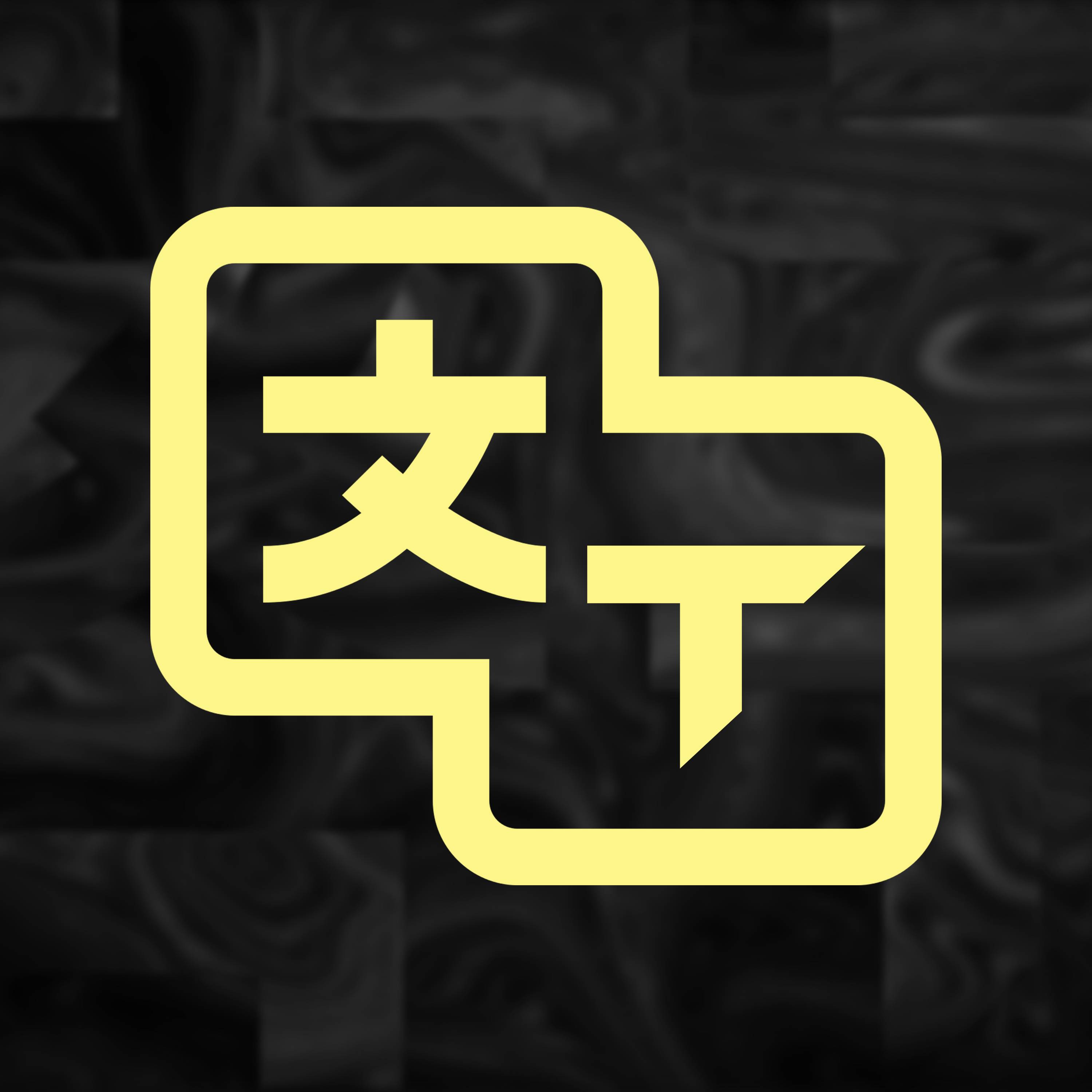 джей энд сей транслейт