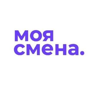 Иконка канала Моя смена - приложение для подработки