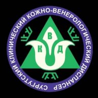 БУ ХМАО-Югры "Сургутский КВД"