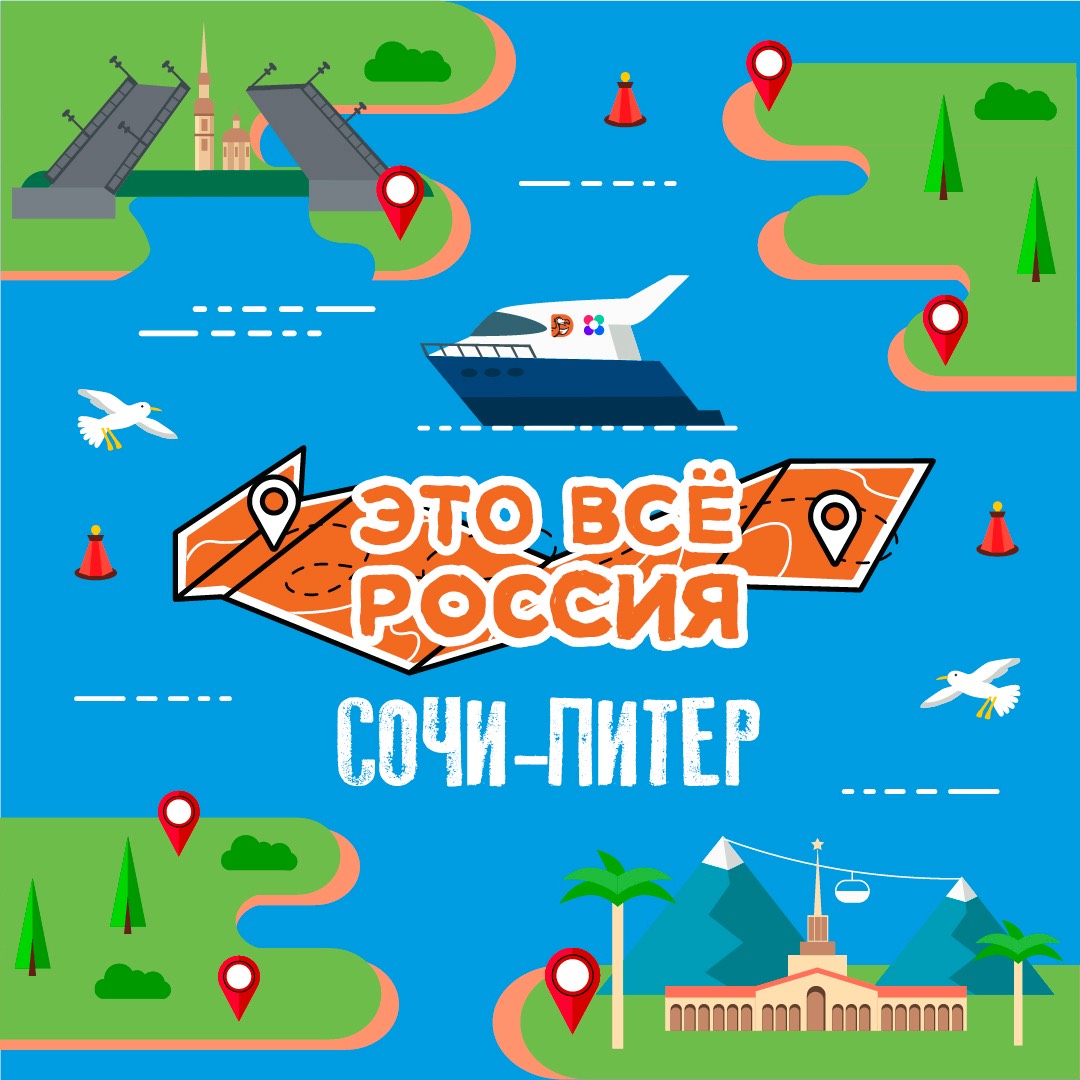 Иконка канала ЭТО ВСË РОССИЯ