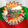 Иконка канала BGdiaspora