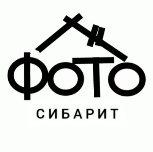 Иконка канала "СИБАРИТ"