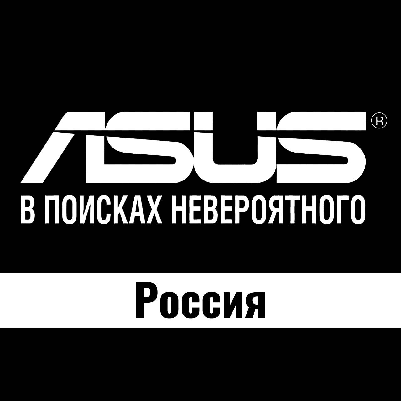 Asus support. Асус эмблема. ASUS надпись. Асос логотип. ASUS бренд.