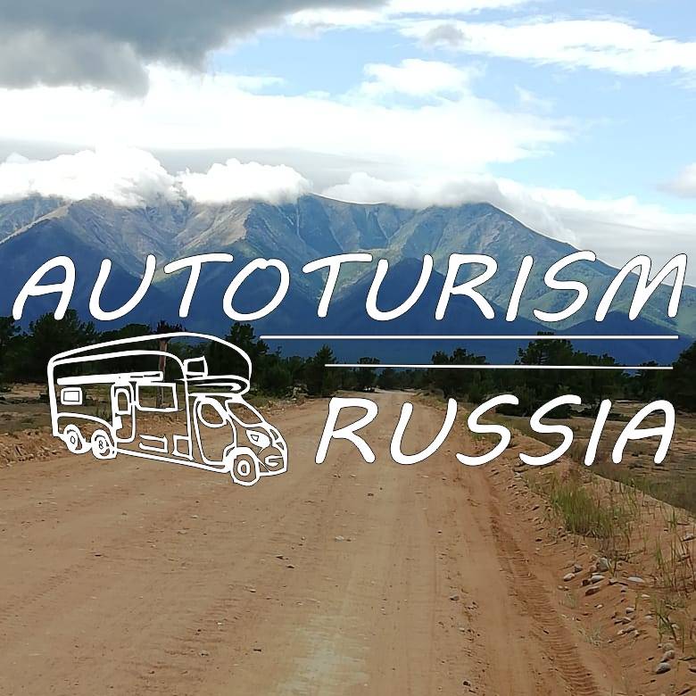 Иконка канала Autoturism Russia - My Family Vlog