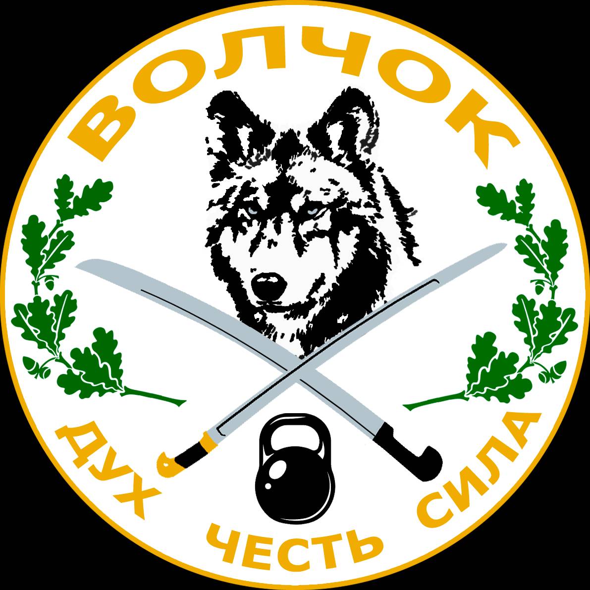 Аватар