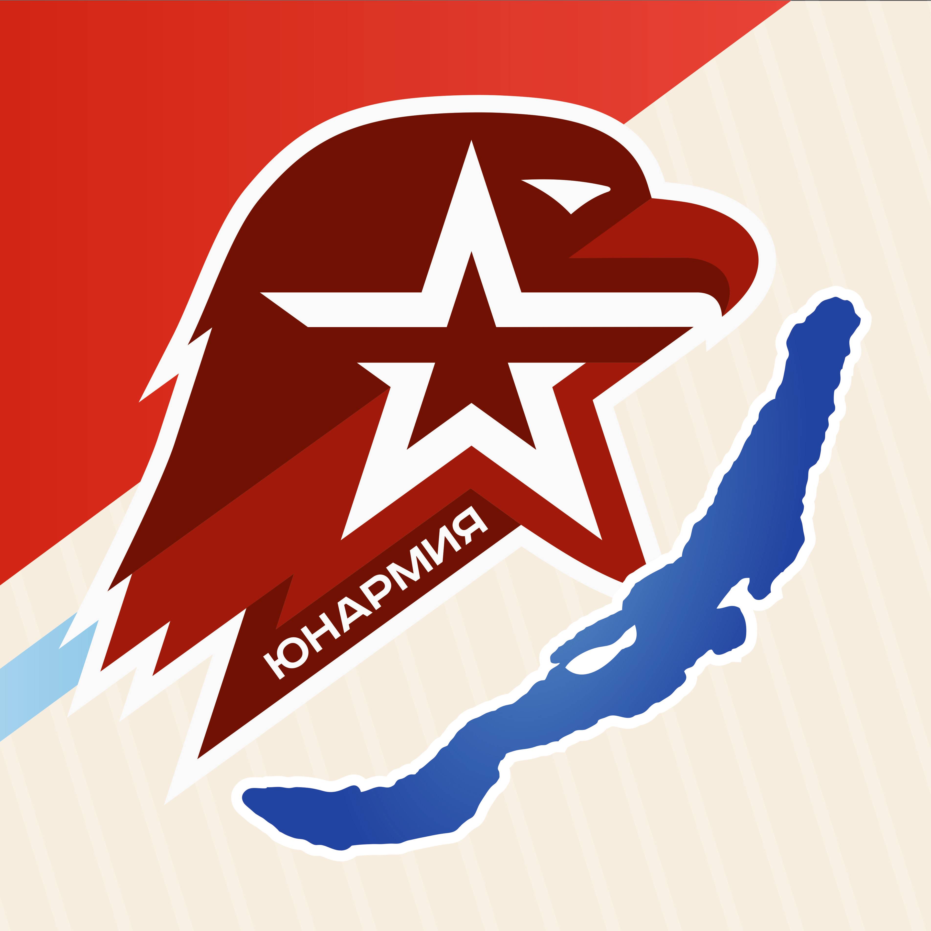 Иконка канала ЮнармияТВ: Сибирь