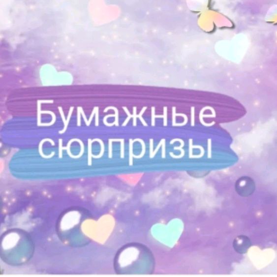 Аватар
